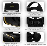 ⁦cardoO VR Box Max – 5.3 Bluetooth VR Headset, Premium VR Glasses for Android and iOS Mobile Phones (4.8 to 7.0) | 360° Panoramic View | iMax Cinema | Built-in Headphones⁩ - الصورة ⁦5⁩