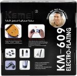 ⁦ماكينة حلاقة كهربائية 609 من كيمي⁩ - الصورة ⁦3⁩