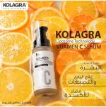 ⁦Kolagra skin serum, rich in vitamin c and e, 30ml⁩ - الصورة ⁦4⁩