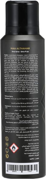 ⁦Maa Althahab Sauvage R159 Spicy Gold Water Body Mist for Men 150 ml⁩ - الصورة ⁦2⁩