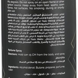 ⁦Maa Althahab Sauvage R159 Spicy Gold Water Body Mist for Men 150 ml⁩ - الصورة ⁦2⁩
