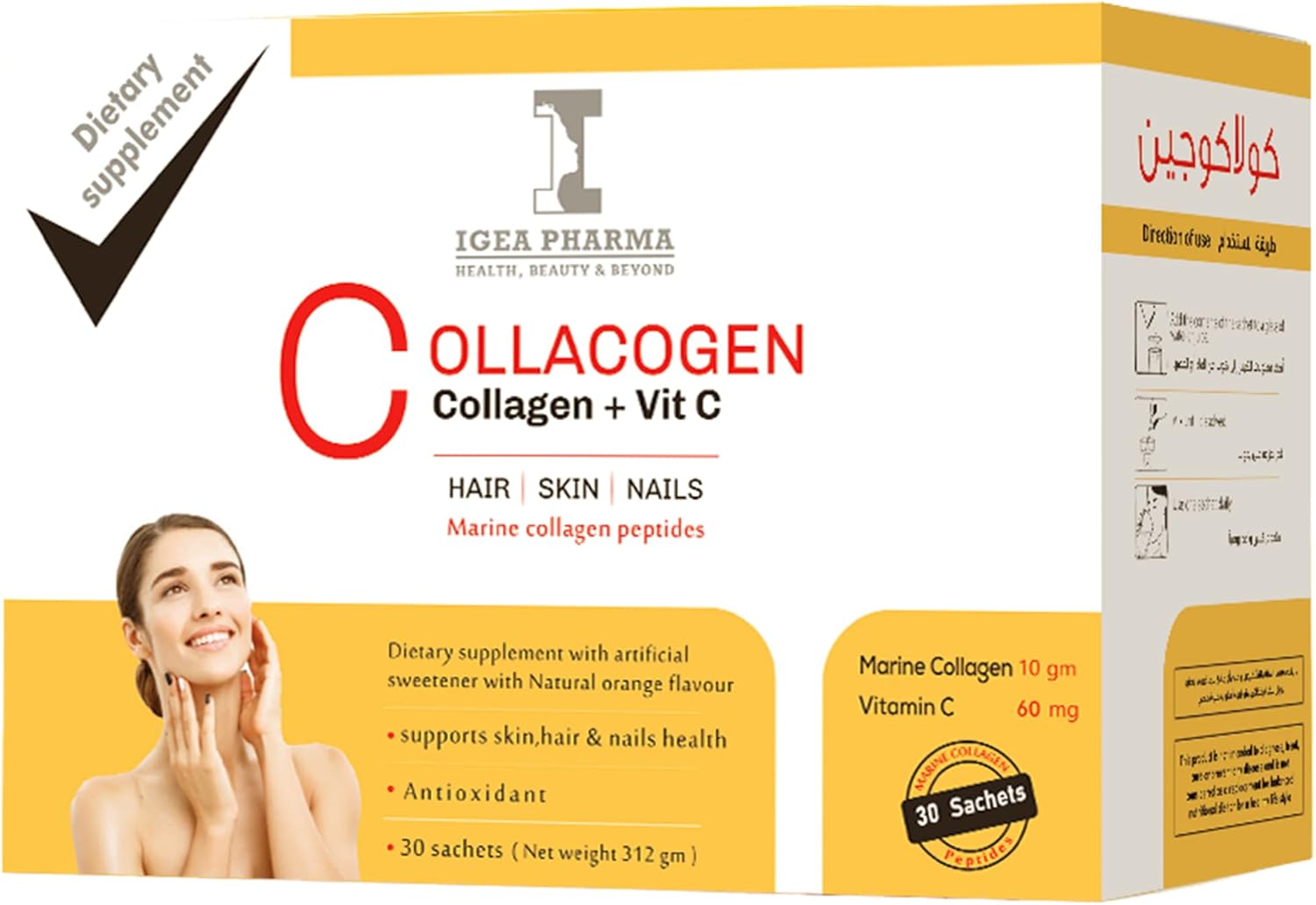 Igea Collacogen, Box of 30 sachets