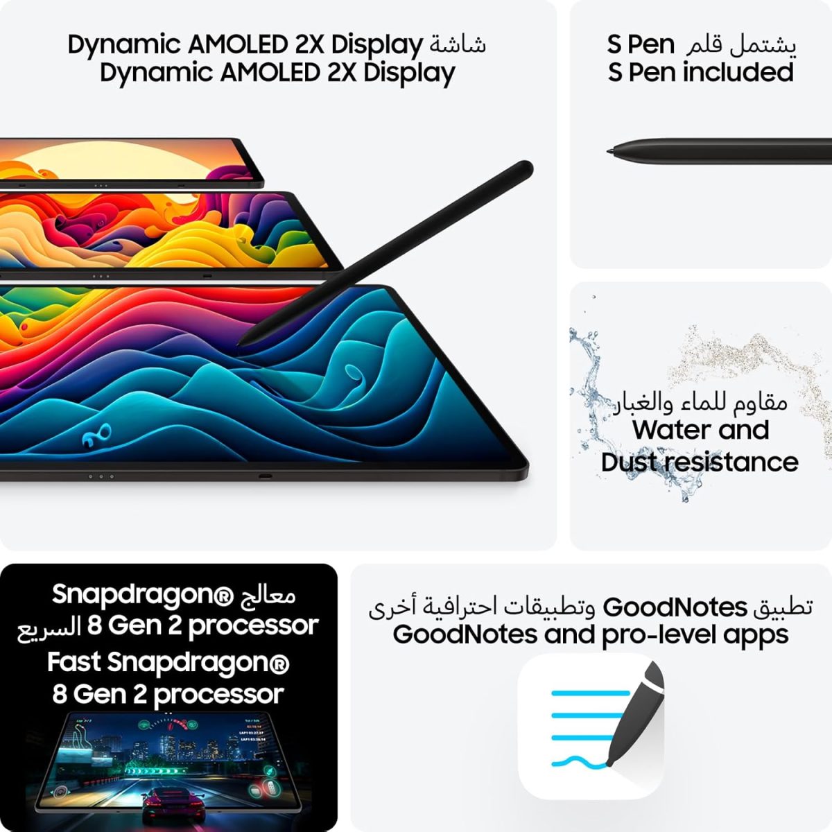 ⁦Samsung Galaxy Tab S9+ 5G Android Tablet, 12.4 inches display, 12GB RAM, 256GB Storage MicroSD Slot, S Pen Included, Graphite-1 Year Warranty/Local Version⁩ - الصورة ⁦8⁩
