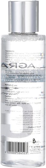 ⁦Kolagra Promo Pack - Facial Wash + Toner⁩ - الصورة ⁦7⁩