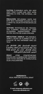 Maa Althahab Freshie R146 Invictus Gold Eau de Parfum for Men 50ml - الصورة 3