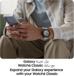 ⁦Samsung Galaxy Watch6 Classic Smartwatch, Silver, 47mm, Bluetooth Sleep Coaching, Fitness Tracker, 1 Year Warranty/Local Version⁩ - الصورة ⁦6⁩