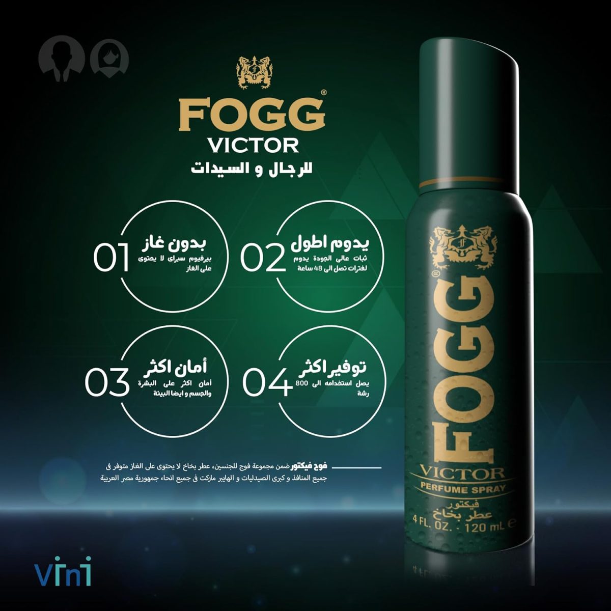 ⁦Fogg VICTOR Perfume Spray For Unisex - 120 Ml⁩ - الصورة ⁦2⁩