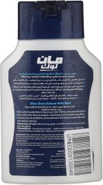 ⁦Man look after shave balsam with mint for all skin types, 125 ml⁩ - الصورة ⁦2⁩