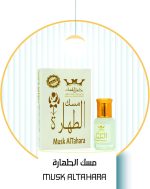 ⁦Hamil Al Musk Altahara - 6ml Musk Perfume Oil - Travel Size⁩ - الصورة ⁦2⁩