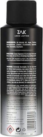 ⁦برفان سبراي فينتاج للرجال من زاك - 175 مل⁩ - الصورة ⁦2⁩