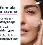 ⁦Eucerin Even Pigment Perfector Exfoliating Cleanser Gel 200 ml⁩ - الصورة ⁦7⁩