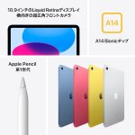 ⁦2022 Apple 10.9-inch iPad (Wi-Fi, 64GB) - Silver (10th Generation)⁩ - الصورة ⁦3⁩