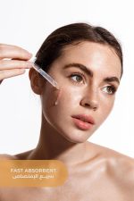 Dermacy Glow Booster Serum 30ml - الصورة 4