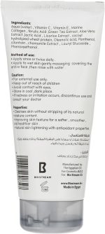 ⁦Kolagra Promo Pack - Facial Wash + Toner⁩ - الصورة ⁦5⁩