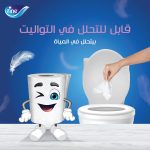 ⁦Cinderella Dry Feel Maxi with wings, Extra thick 9 pads⁩ - الصورة ⁦4⁩