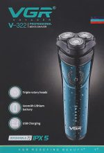 ⁦في جي ار ماكينة حلاقة كهربائية احترافية للاستخدام الرطب والجاف من 3 قطع - موديل V-322⁩ - الصورة ⁦2⁩