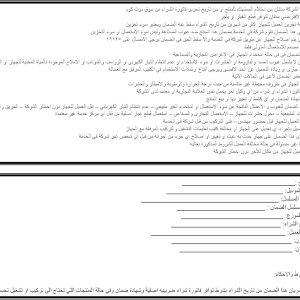⁦PANASONIC WASHING MACHINE FULL AUTOMATIC 8 KG 1400 RPM SILVER NA-148VB7 - Warranty 2 Years call 19125 Filkhedma⁩ - الصورة ⁦2⁩