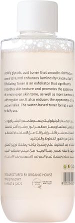 Evora Glycolic Acid 5% Exfoliating Toner - الصورة 2