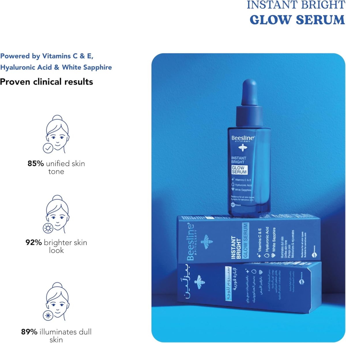 ⁦Beesline Instant Bright Glow Serum Whitening & Radiance For All Skin Types - 30ml⁩ - الصورة ⁦3⁩
