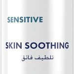 Gilette Sensitive Skin Soothing Aloe Vera Shave Gel 200 ml, Made Without Alcohol