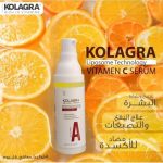 ⁦kolagra kKOLAGRA RETINOL SERUM RICH V.C 30ML⁩ - الصورة ⁦2⁩