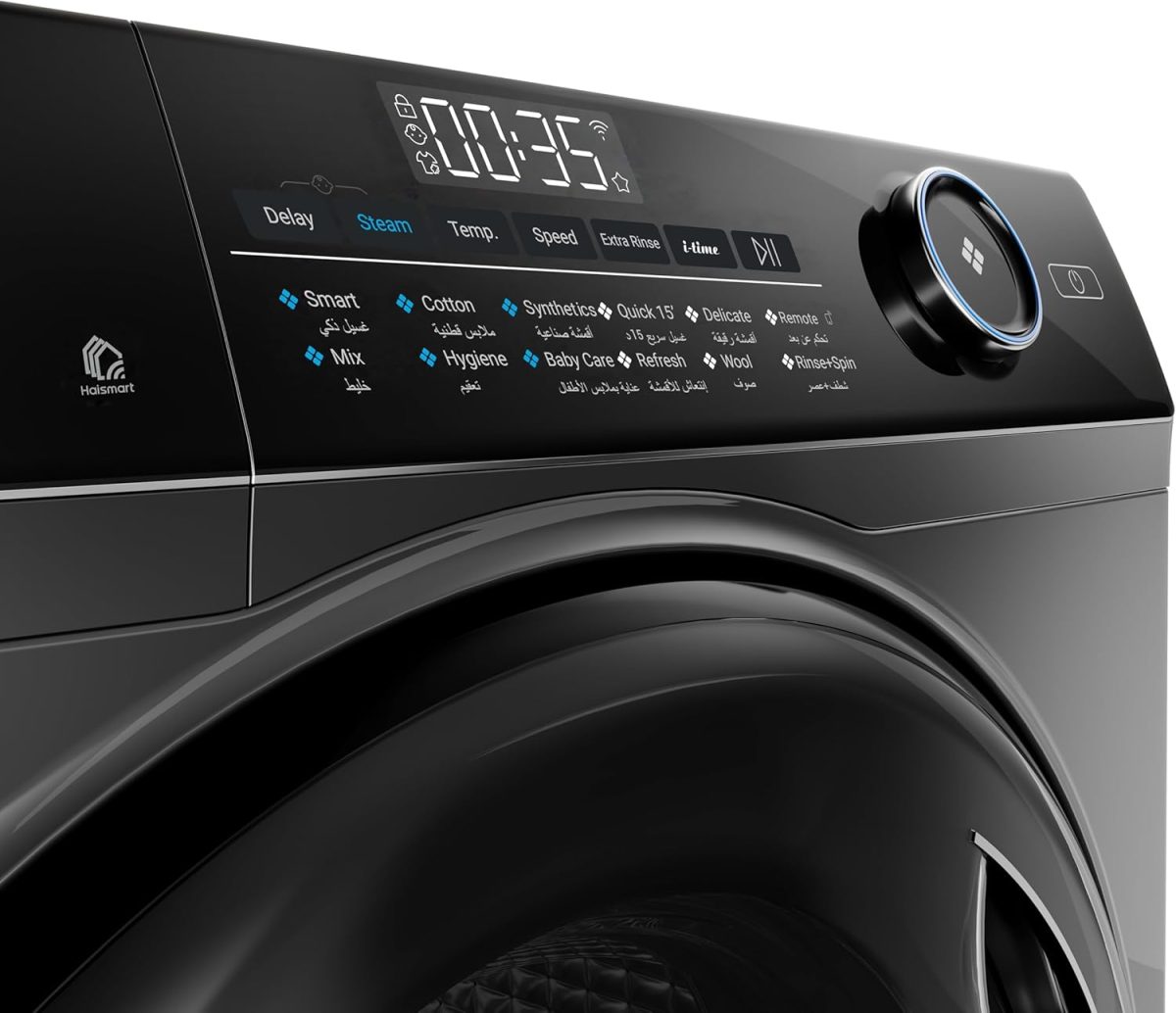 ⁦Haier 9 KG Front Loading Washing Machine, 525 mm Super Drum, Direct Motion Inverter Motor, WiFi Haismart, Laser Welding, Steam, Silver, HW90-B14959S6TU1⁩ - الصورة ⁦5⁩