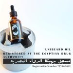 ⁦Unibeard Oil with Beard Comb - strengthening beard growth and nurturing hair follicles - Argan, Jojoba, Avocado, Sweet Almond, Grapefruit, Macademia and Vitamin E - coconut scent - 50 ml⁩ - الصورة ⁦6⁩