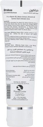Drakon senso whitening intimate area cream - 50 ml - الصورة 2