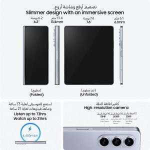 ⁦Samsung Galaxy Z Fold5 Folding Phone, Android Smartphone, 12GB RAM, 512GB Storage, Extended Battery Life, High Resolution Camera, Phantom Black (UAE Version)⁩ - الصورة ⁦6⁩