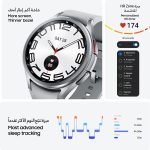 ⁦Samsung Galaxy Watch6 Classic Smartwatch, Silver, 47mm, Bluetooth Sleep Coaching, Fitness Tracker, 1 Year Warranty/Local Version⁩ - الصورة ⁦4⁩