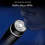 ⁦Portable Mini Electric Shaver - Perfect Shave with Waterproof Shaver, Combining Powerful Design and Easy to Use for Men in Travel and Daily Life.⁩ - الصورة ⁦3⁩
