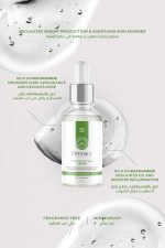 ⁦Dermacy Anti-Acne Serum 30ml⁩ - الصورة ⁦3⁩