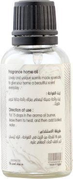 ⁦The Scent Shop Home Fragrance Oil White Musk 30.0 Millilitre⁩ - الصورة ⁦2⁩
