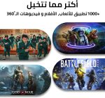 ⁦cardoO VR Box Max – 5.3 Bluetooth VR Headset, Premium VR Glasses for Android and iOS Mobile Phones (4.8 to 7.0) | 360° Panoramic View | iMax Cinema | Built-in Headphones⁩ - الصورة ⁦3⁩