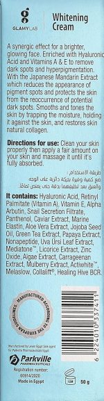 ⁦Glamy lab whitening cream spf 30⁩ - الصورة ⁦3⁩