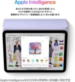 ⁦Apple iPad mini (A17 Pro): Apple Intelligence, 8.3" Liquid Retina Display, 256GB, Wi-Fi 6E, 12MP Front Camera/12MP Back Camera, Touch ID, All Day Battery - Purple⁩ - الصورة ⁦2⁩
