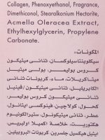 Eva Skin Clinic - Collagen Cream, Instant Line Smoothing Effect, 40ml - الصورة 5