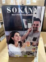 ⁦SOKANY SK-999 5000W High Performance Blender, 9 Speed, 2-in-1 [2.5L Blender & Smoothie, Coffee Grinder], Crushed Ice Function, Self-Cleaning Function, BPA Free⁩ - الصورة ⁦10⁩