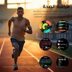 ⁦cardoO Smart Watch X Orbit, Round 1.6” AMOLED Display, Bluetooth Calling, Fitness & Health Tracker with Heart, Sleep & SpO2 Monitoring, 100+ Sports Modes – Waterproof, iOS & Android Compatible - Black⁩ - الصورة ⁦3⁩