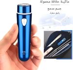 ⁦Portable Mini Electric Shaver - Perfect Shave with Waterproof Shaver, Combining Powerful Design and Easy to Use for Men in Travel and Daily Life.⁩ - الصورة ⁦9⁩