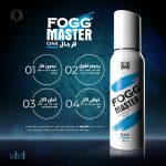 ⁦Fogg master oak deodorant body spray - 120 ml⁩ - الصورة ⁦2⁩