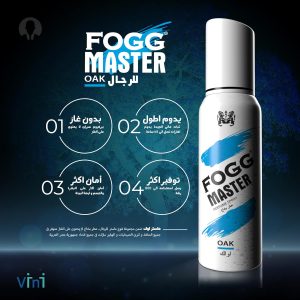 ⁦Fogg master oak deodorant body spray - 120 ml⁩ - الصورة ⁦2⁩