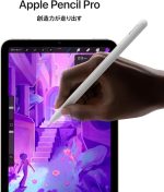 ⁦Apple iPad mini (A17 Pro): Apple Intelligence, 8.3" Liquid Retina Display, 256GB, Wi-Fi 6E, 12MP Front Camera/12MP Back Camera, Touch ID, All Day Battery - Purple⁩ - الصورة ⁦3⁩