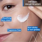 ⁦كريم الوجه زيموز من يورياج - 40 مل⁩ - الصورة ⁦3⁩