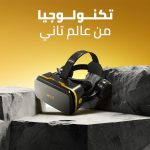 ⁦cardoO VR Box Max – 5.3 Bluetooth VR Headset, Premium VR Glasses for Android and iOS Mobile Phones (4.8 to 7.0) | 360° Panoramic View | iMax Cinema | Built-in Headphones⁩ - الصورة ⁦6⁩