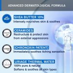 ⁦كريم الوجه زيموز من يورياج - 40 مل⁩ - الصورة ⁦6⁩