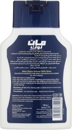 ⁦Man Look After Shave Balsam With Alum For Irritation Skin, 125 gram⁩ - الصورة ⁦2⁩