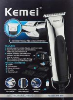 KEMEI KM850 Electric Shaver For Men - Silver - الصورة 5