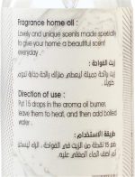 ⁦The Scent Shop Home Fragrance Oil White Musk 30.0 Millilitre⁩ - الصورة ⁦3⁩