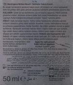 ⁦كريم ليلي للوجه من نيوتروجينا مع ريتينول بوست لتقليل التجاعيد وتقوية البشرة⁩ - الصورة ⁦2⁩